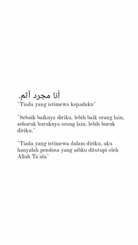this quote>>> #reminderislamic #muhasabahdiri #academicself #foryoupage #quotesislam #dakwah_islam #fyp #bismillahfyp 