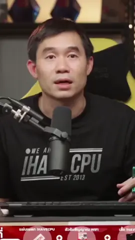 มองออกนะว่าใครปลอมใครของแท้ ....  #เปาihavecpu  #พี่เปาihavecpคําคม #3bear_3bear #พี่เปาคําคม  #ihavecpu #fypシ