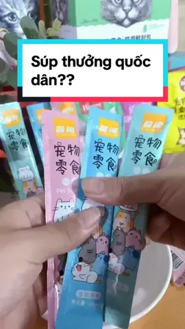 #xuhuong em súp thưởng mệnh danh là súp thưởng quốc dân đây nha 🥰🥰 các bác vào đính chính giúp xem con các bác có mê em này không nào #LearnOnTikTok #pet #thucung #shizuka 