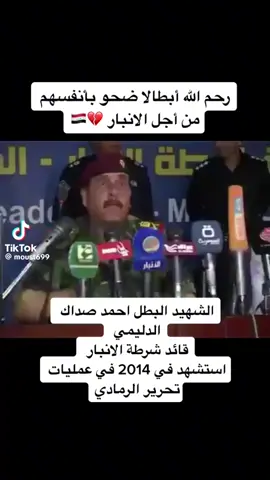 #الشهيد_البطل_احمد_صداك_الله_يرحمه 