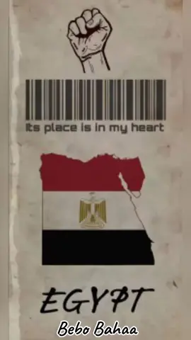يا بلادي يا بلادي❤ انا بحبك يا بلادي❤❤..بحبك يا مصر بحبك يا مصر..❤❤❤