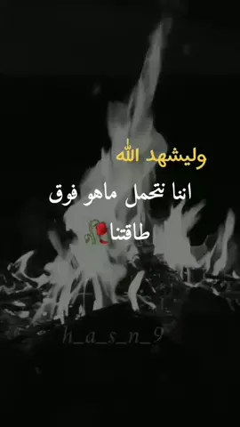 #ياسهر_الليل #تعب #خواطر #اكسبلورexplore #f #fypシ゚viral #fypシ #خواطر #1m #🥺 