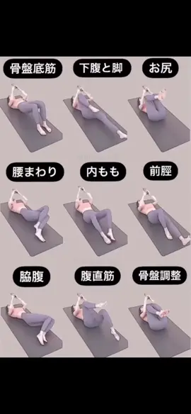 脚やせまとめ🎀 寝ながらスマホ見ながらできる！！ この動画とってもわかりやすいので参考にしてね🩵 #ダイエット #足痩せ #筋トレ #ストレッチ #寝ながらできるダイエット痩せ 