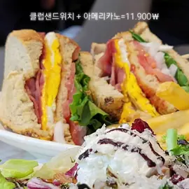 #브런치의정부민락점 #의정부 #민락동 #의정부탕후루 #민락동탕후루 #신곡동탕후루 #의정부냉삼 #의정부냉사ᄆ #의정부유치원킹  #의정부놀거리 #의정부산책 #의정부공원#의정부테니스 #의정부수영장 #의정부골프 