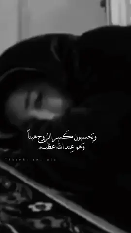 اللهم أشرح لي صدري  #لم_يستوصوا_بنا_خيراً_يارسول_الله #أتقو_الله_في_نسائكم #غرور_حلبيه #تفاصيل_حلبيـه #مختلفه_بتفاصيلي؍َِ😌 