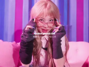 こ の 曲 毎 朝 聴 い て る 🎶 ┈┈┈┈┈┈┈┈┈┈┈┈ 歌 詞 動 画 作 る の 楽 し い 😆 タ グ し な く て も み ん な は 来 る の か 検 証 ！ (こ れ や る の 何 回 目 か 忘 れ た w) #fyp #twice #nayeon #おすすめ #雰囲気 #絡んでくれる子みんな大好き 