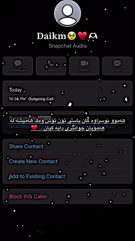 Daya gyan♥️🫶🏻#foryou #foryou #fypシ #foryoupage #foryoupage #fyppppppppppppppppppppppp #fyppppppppppppppppppppppp #neu #daikm #daya #videostar #tiktok #edit #mom #slemani #hawler #actives? 