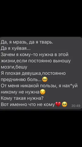 #грустноевидео