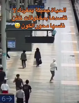 صح والا مو صح 😂😂#اكسبلورexplore  #foryou #ترند_تيك_توك #الشعب_الصيني_ماله_حل😂😂 