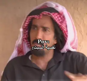 #video #fyp #fypシ #foryou #explore #اكسبلور #ترند #الشعب_الصيني_ماله_حل😂😂 