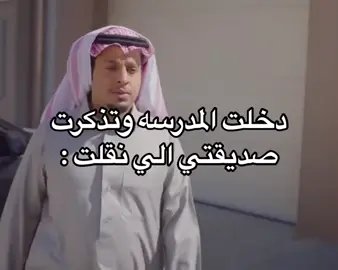 احسني فاقد بلد😞 #fyp #explor 