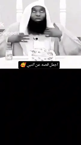 #بدر_المشاري #النبي_محمد_صلى_الله_عليه_و_آله_وسلم 