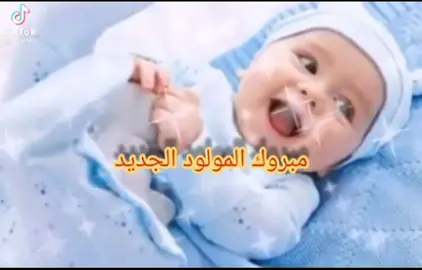 #الف  مبروك خالتي ام احمد الغاليه على المولود الجديد يربى بعزك ودلالك💙💙💙💙💙💙💙💙💙💙💙💙💙💙💙💙💙💙💙💙💙💙💙💙💙💙💙