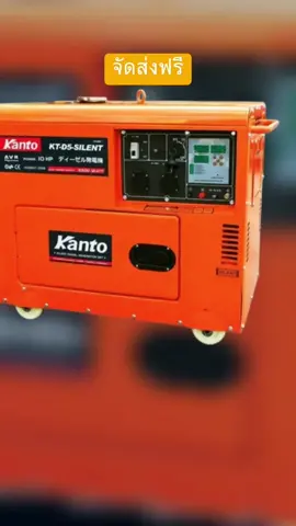เครื่องปั่นไฟ5500วัตต์10แรงม้า#เครื่องกำเนิดไฟ เครื่องยนต์ดีเซล#ฝากอุดหนุนกันด้วยนะค้าบ #ฝากกดติดตามด้วยนะครับ🙏🥺 #tiktokshop @top การเกษตร shop @top การเกษตร shop @top การเกษตร shop 