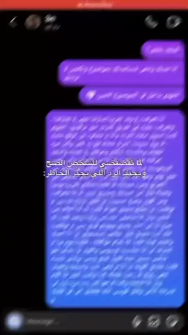 جبر الخواطر 💔💔.