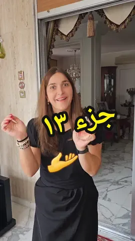 جزء ١٣... من سيترجم لنا هذا الحديث؟ 💐🏵🌹#حركة_الاكسبلور 