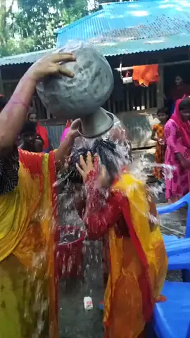 গ্রামের বিয়ের গোসল 😂 #বিয়ে_বাড়ির_অস্থির_মজার_ভিডিও😂  @MD jahangir 