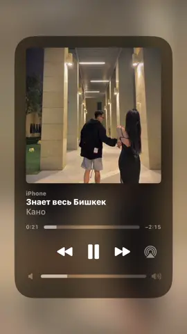 #знаетвесьбишкек 