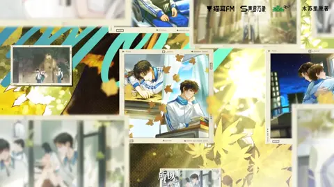 Những câu nói nào mà bạn tâm đắc trong tiểu thuyết đam mỹ Ai đó 