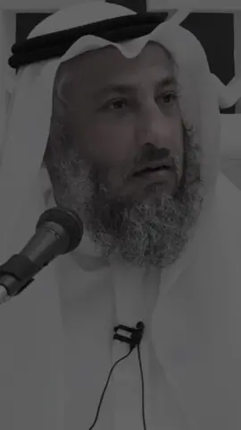 اطمئن رزقك بيد الله لا تخاف … #الشيخ_عثمان_الخميس #عثمان_الخميس #الرزق #الرزق_بيد_الله_وحده #ارزاق #رزقي_ورزقك_علي_الله😊💚 #الرزق_على_الله 