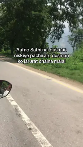 Dedication for malai pxi bata chura hanne sathi ko lagi 👋💩😈 Bujhis ni #Vak #😎😏  
