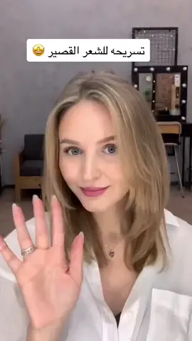 تنفع للمدرسه او الجامعه 👌 #تسريحات_شعر #تسريحات #تسريحات_شعر_بسيطة_رائعة #المدرسة #fyp #foryou #foryoupage #المدرسه_قربت 