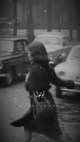 #ومشى_الخوف_بي🤎 #ومشى_الخوف_بي #محمود_درويش #محمود_درويش🤎✨ #درويشيات #القاء #القاء_الشعر #القاء_صوتي #تصاميم_فيديوهات🎵🎤🎬 #مونتاج_فيديوهات #مزاجيون❤️ #تصاميمي☝🏻🔥 #تصاميم #CapCut 