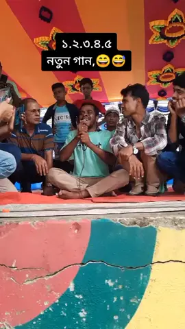 @TikTok @TikTok Bangladesh 