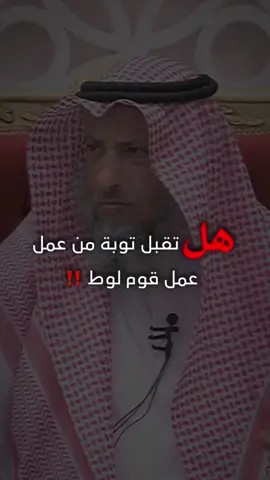 دع اصابعك تشهد لك واكتب شيء تؤجر عليه ❤️ . بسم الله ما شاء الله تبارك الله . . الشيخ: عثمان الخميس  .. ادعولي بظهر الغيب أن الله يرزقني ويبارك لي فيما رزقني وأيضاً براحة البال وانشراح الصدر وتيسير لأموري ولكم بمثل 