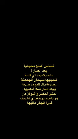 الله الشعر 😔😔. #اكسبلورexplore #الحزن_كلش_عراقي #fypシ #viral #مالي_خلق_احط_هاشتاقات #foryou 