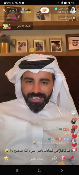 اهم شي الشاحن الأصلي 🙃🏃‍♀️#ناصر_الوبير #اكسبلورر 
