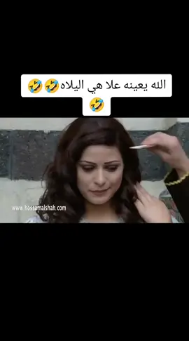 #باب#الحاره