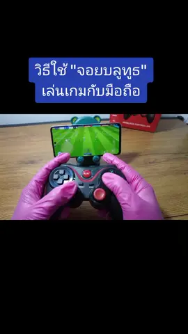 วิธีใช้ 