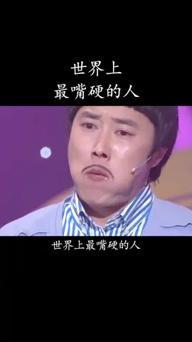 韓國大叔挑戰吃朝天椒嘴硬說沒有任何味道#搞笑 #辣椒 #韓國 #搞笑節目 