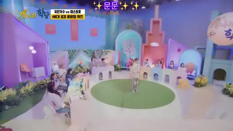 အန်းယူလ်ရဲ့ “talk love”🥰#안율 #말해뭐해 #개나리학당 #talklove #tranding #4u #fyp #tiktokmyanmar #translateby문문 