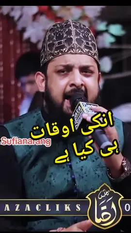 Inki Uoqat Hi Kya Hai Keh Ye Itna Jane #zuhaibashrafi #zohaibashrafi #5mil #vairal1m #vairal100k #sufianarang #vairal500k #fypシ゚viral #oldnaat 