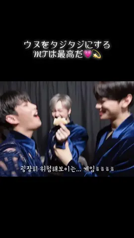 乙女チックなのに超攻め体勢のMJが好きすぎるꉂ🤭#astro #ASTRO #아스트로  #MJ #진진 #차은우 #문빈 #라키 #윤산하 #kpopfyp #fypシ 