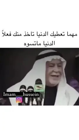 #الشيخ_ابو_نور_الكربلائي #الدنيا 
