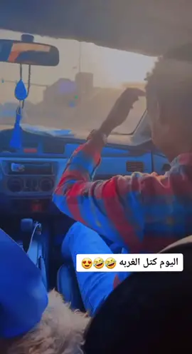 #الغربة  #اليوم#كتل #الغربه #🤣🤣🤣 #تصويري📸  #الشعب_الصيني_ماله_حل😂✌️ #سودانيز_تيك_توك  #متابعه_ولايك_واكسبلور #ليصلكم_كل_ما_هو_جديد♥ 