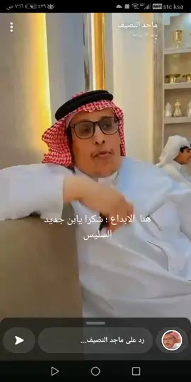 # الابداع 