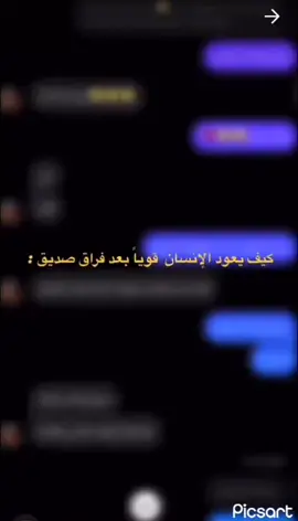#صديقتي_في_ذمة_الله 💔 الله يرحمها ويسكنها فسيح جناته يارب 😭