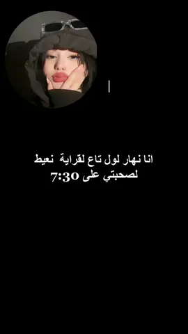 #طاقيه_طاقيها😁❤️💍 #fpy_tiktok_viral #نحبكمممممممم❤️❤️❤️ #fpyツ #تهلاو_ولاد_بلادي🇩🇿💛👌 #تبسة #طاقي_حبيبك👑🖇_حبيبتك💭🥀 #شعب_الصيني_ماله_حل😂😂 #fouryou #طاقي_صحبتك_مهبولة #طاقي_صحبتك💛😅 