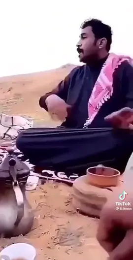 #ابوعرب 