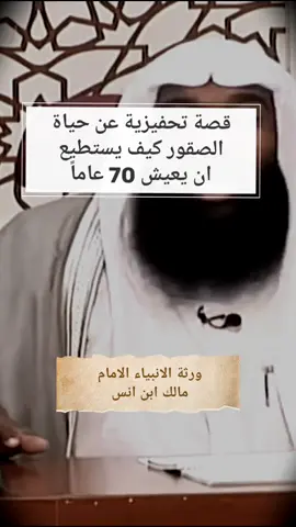 قصة تحفيزيه عن حياة الصقور #اطلاق_سراح_بدر_المشاري#اكسبلور#مشاركة#متابعه#بدر_المشاري#السيرة_النبوية#virall#fyp#fypage#quran #foryoupage #ebrahimprince 