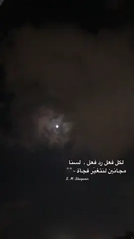 #بيمن_يعني_نأمن_بيمن_حسام_الرسام #اكسبلور_تيك_توك_مشاهير #الرمثا_ثم_الرمثا_ثم_لرمثا👑💙 