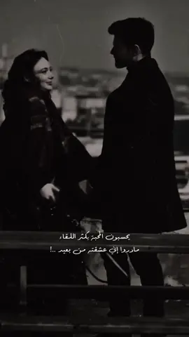 اي والله ..🥺♥️.                                            #explore #foryou #viral #الهشتاقات_للشيوخ #نجران #الطائف #الرياض #مسلسلات_تركية #اكسبلور #مسلسل_القضاء #اكسبلور #مسلسل_القضاء #موسيقى #حب #تصميم_فيديوهات🎶🎤🎬 #النماص 