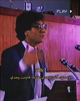 #محمود_درويش #اقتباسات #خواطر #foryou #pov #viral #foryoupage #اكسبلورexplore #fyp 