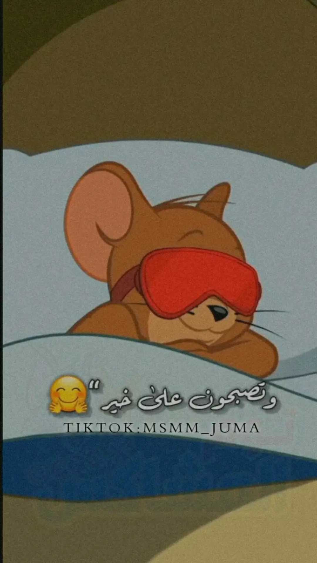 منشن @ #تصبحون_على_ماتتمنون 💞 #عطوني_عبارات_حلوه🖇️🖤 #متابعه_ولايك_واكسبلور_احبكم #طرب #رواق #توم_المشاكس #توم_وجيري #تصبحون_على_خير #احلام_سعيدة #يوتيوب_تصاميم_الاسطوري #مساء_الخير #صباحو #مصمم_جمعة #fyd #foryou #viral #msmm_juma 