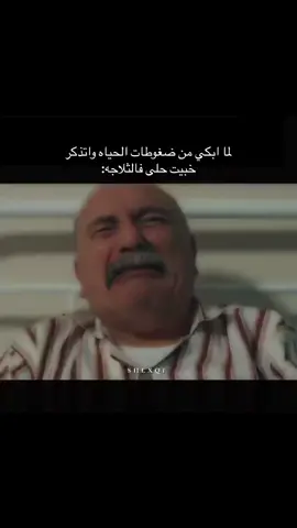 😁#fyp #اكسبلورexplore #viral #foryou #رياكشن 