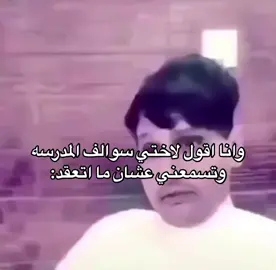 #مضيومه_بن_دخنه🌹 #foryou #fypシ #tiktok #fyp #stitch 